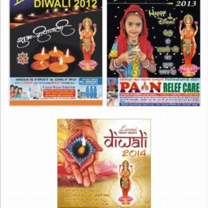 LAXMI DIWALI BOOK